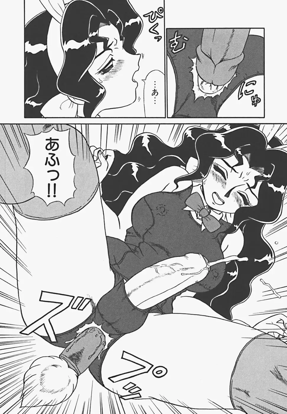 In Mitsu Mu - Hot Honey Dream