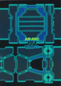 (C87) [AN-ARC (Hamo)] FUMINA EROS SYSTEM (Gundam Build Fighters Try)