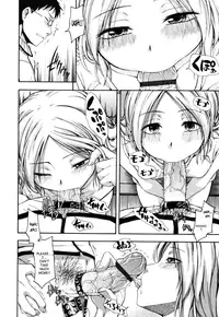 [Tsuruta Bungaku] Himitsu no [English] [QB-tl, SaHa]