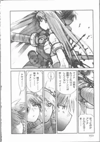 [Tachibana Seven] ALIVE