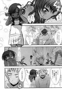 COMIC LO 2009-10 Vol. 67