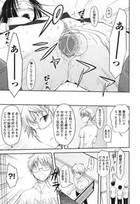 [Taropun] Waisetsu Missile