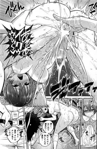 COMIC Kairakuten 2016-07