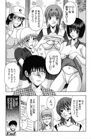 [Amano Hidemi] Danchizuma no Yuuwaku