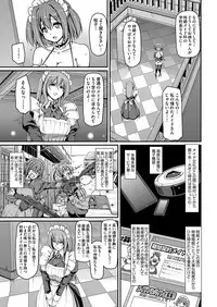 COMIC AUN 2017-12 [Digital]