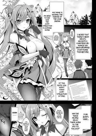 Keqing no Ana x Ana Sex Syndrome | Keqing's Hole x Hole Sex Syndrome