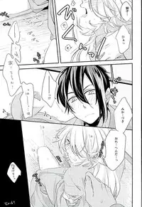 (Shishi Funjin) [W.B. Tapioca (Akasa Kakeru)] Sonogo no Halloween. (Touken Ranbu)