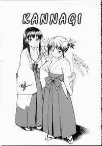 [Hinemosu Notari] Read Me! [English]