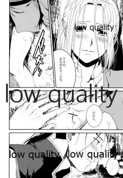 [Kyusuisei Polymer (Kyusui)] Sono Hakuchuumu no Naka de Kuchizuke o. (Arslan Senki)