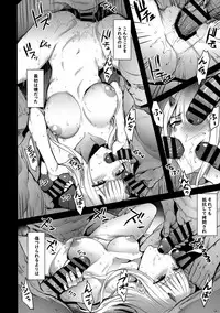 (C94) [Brio (Puyocha)] Bittersweet (Darling in the Franxx)