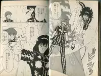 [Makimura Miki] BONDAGE WARS