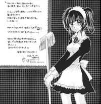 [Sakurakan (Seriou Sakura)] Suger Baby (InuYasha)