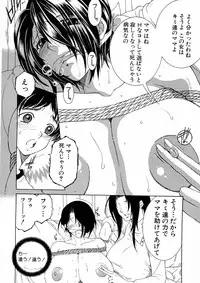 COMIC Milf 2015-06 Vol. 24