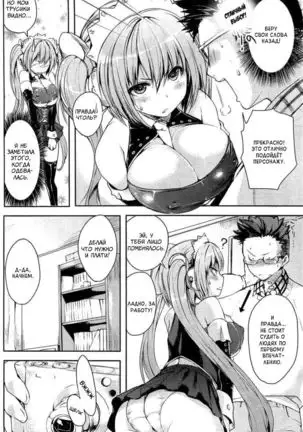 Tsuyo Kosu! | Let's yankee Fucking!