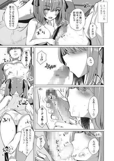 COMIC HOTMILK 2023-02