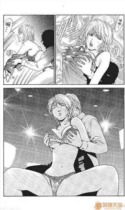 セレブ那由 AVない若奧さま