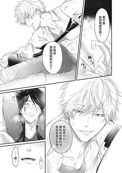 [Yuri Azul] pop one's cherry Vol. 1-2 [Chinese] [冒险者公会] [Digital]