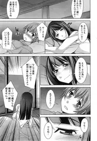 Action Pizazz DX 2014-12