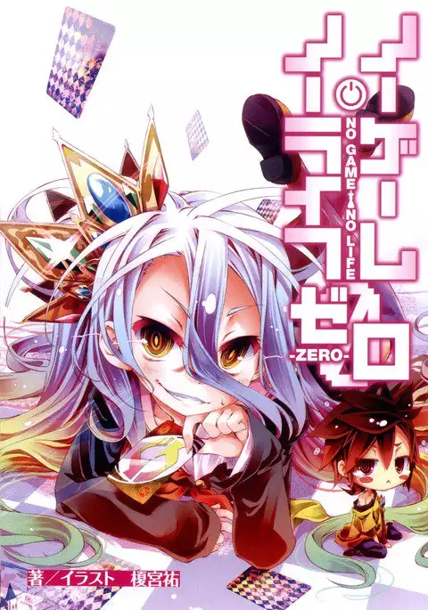 No Game No Life Zero
