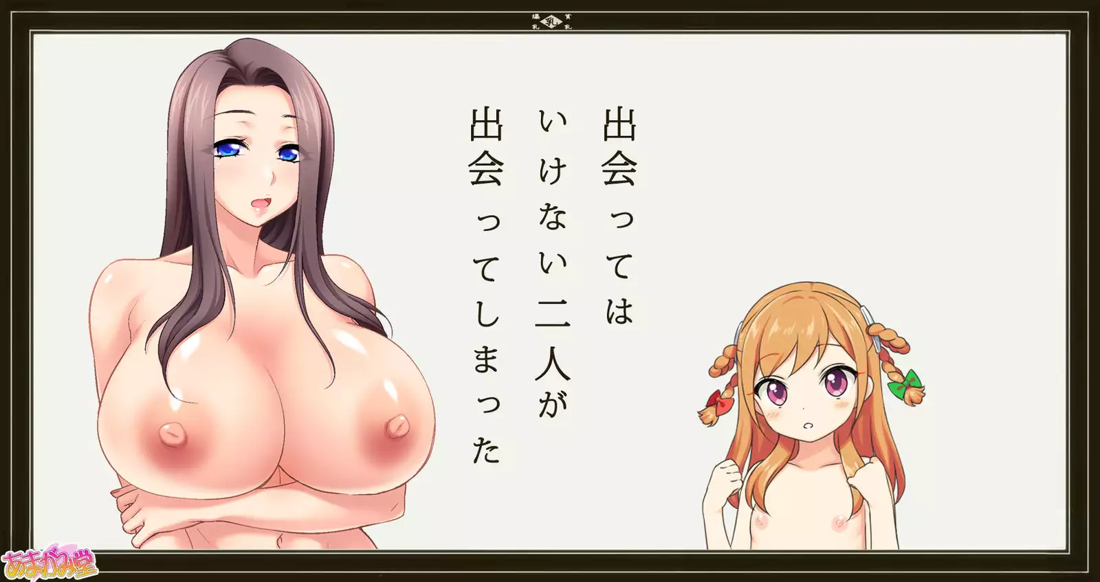 Kumi-chan wa Moto Bitch! Dai 2-bu Ch. 1-4.4