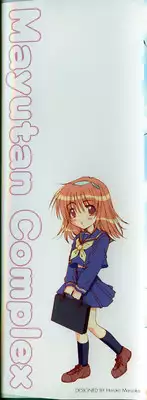 [Ryuga Syo] Mayutan Complex