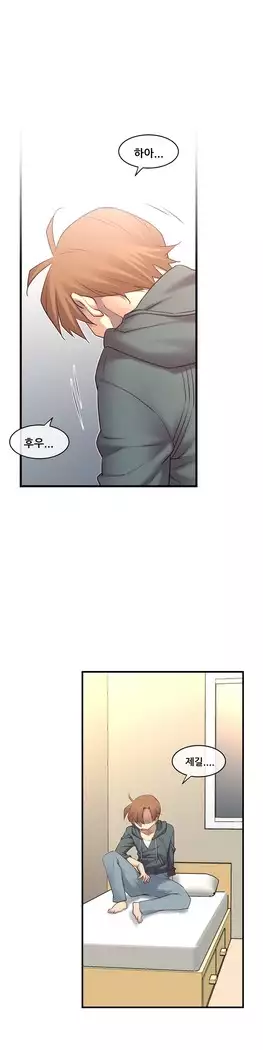 Master in My Dreams Ch.90-119