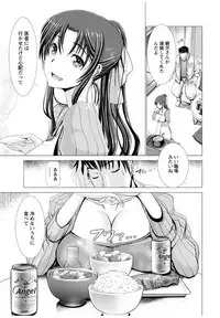 [Oobayashi Mori] Wife Nyuujou [Digital]