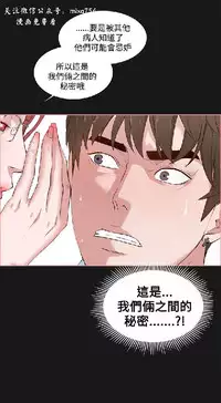 私生，爱到疯狂 完结