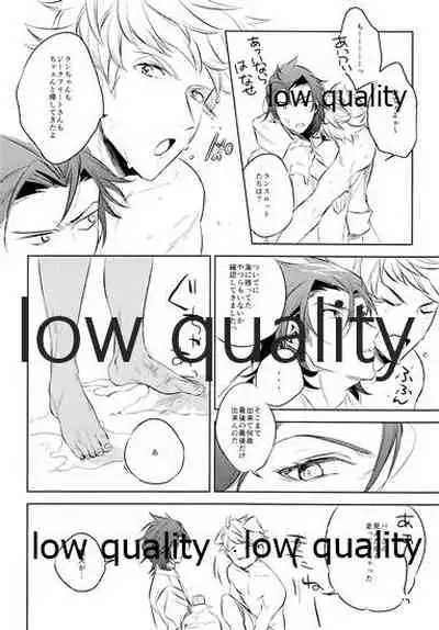 (Zenkuu no Hasha) [GRICCA (Gur)] please me (Granblue Fantasy)