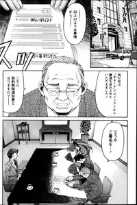 Monthly Vitaman 2013-02