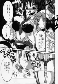 [Kazuo Mita] Kedamono Nisshi