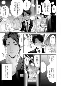 [Ogeretsu Tanaka] Neon Sign Amber