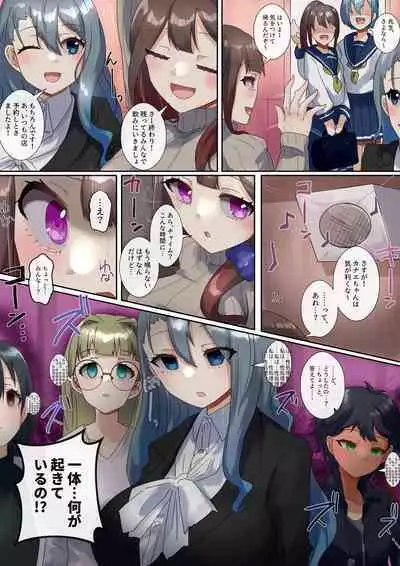 Rim Shien Site Back Number