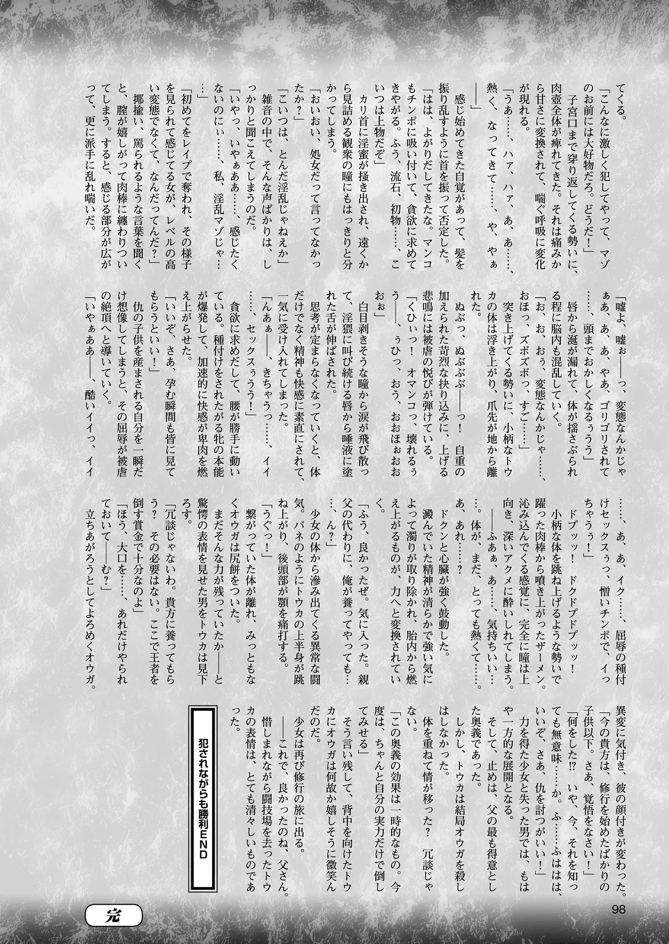 2D Dream Magazine 2018-08 Vol. 101