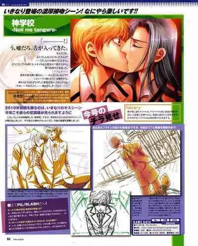 Cool-B Vol.30 2010-03