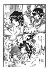 [necoJET] Shitemo Iikoto