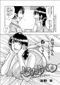 Action Pizazz Special 2015-06 [Digital]