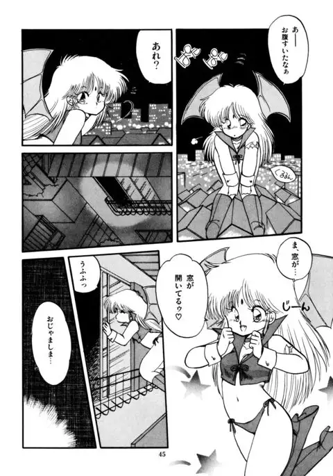 Momoiro Hyaku Monogatari