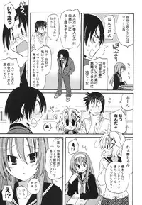 [Miyamoto Yuu] Koibito Choukyou Keikaku Shinkouchuu