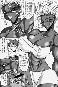 [Hyakumangoku (Various)] NEO-QUEENDOM Vol. 1