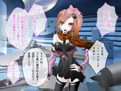 C.U nitoronyiru CG novel 2