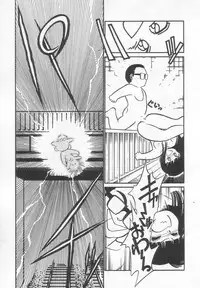 [Maka Fushigi] Neko ja neko ja 2