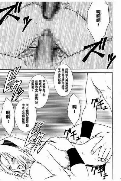 Uzumaki Hanataba2 Sakura-hen