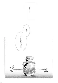 [Gutenberg no Musume (Hoshino Darts, KnightO Satoshi)] Max Spark! (Touhou Project)