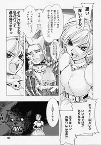 [Hiyo Hiyo] Seiippai No Hohoemi