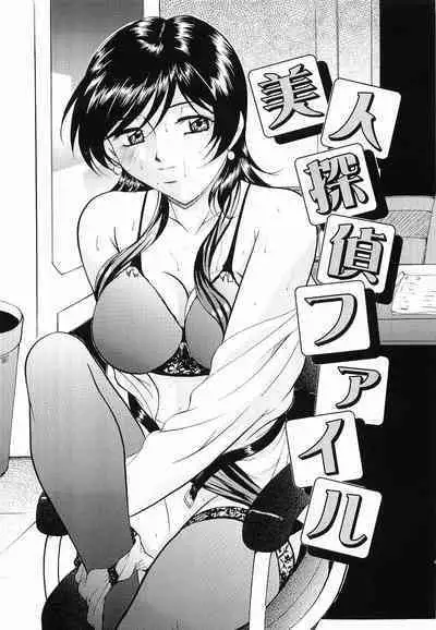 Kedamono Gokko - Beast play