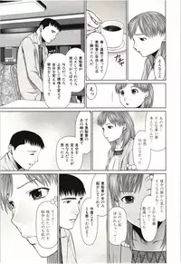 [usi] Osananajimi Girl