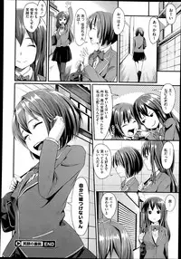 COMIC Megastore 2013-06