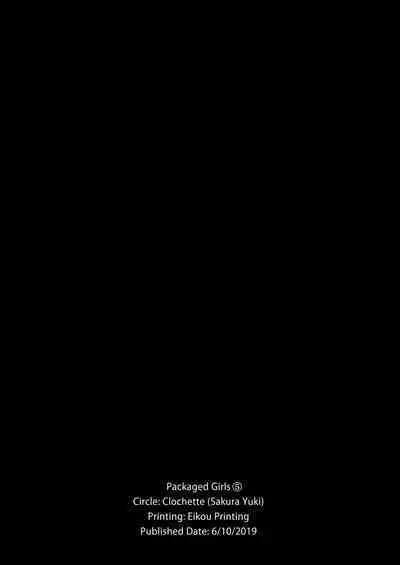 Konpou Shoujo 5 | Packaged Girls 5