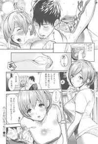 COMIC Kairakuten XTC Vol. 5